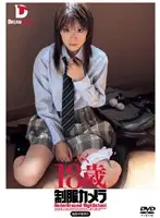 CAD-020 JAV Movie
