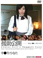 CAD-029 JAV Movie