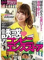 CMD-031 JAV Movie