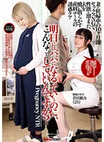 DKD-008 - I'll Be Your Step-dad Starting Tomorrow, But It's Okay If We Still Do This, Right? Hono Wakamiya