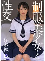 DTSL-025 JAV Movie