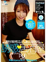 DTSL-041 JAV Movie