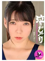 DTSL-059 JAV Movie