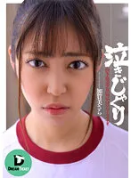 DTSL-086 JAV Movie