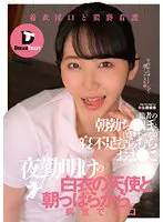 DTSL-129 -  Ayaka Hirosaki