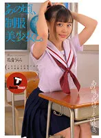 DTSL-242 JAV Movie