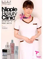 DTSL-262 -  Nipple Pleasure Men's Salon Miku Ikuta