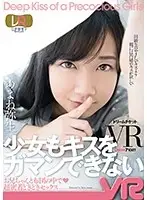 DTVR-003 JAV Movie