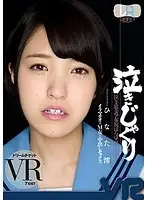 DTVR-008 - [VR] Sobbing Ver. VR