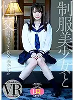 DTVR-029 - [VR] Sex With Beautiful, Y********ls In Uniform VR Ver. Ichika Matsumoto