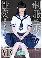 DTVR-031 JAV Movie
