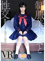 DTVR-034 - [VR] Sex With Beautiful, Y********ls In Uniform VR Version. Rei Kuruki