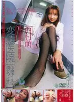 EXD-010 JAV Movie