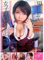 EXD-019 - S********l's Cum Swallowing School Life - Shion Natsume