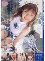 EXD-032 - Underground Video Collection [Circuit BUKKAKE Goddess] Hatsumi Takaoka