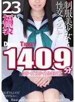 FKBD-020 JAV Movie