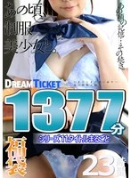 FKBD-022 JAV Movie