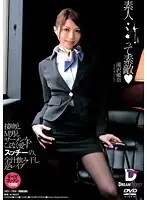 GMD-009 - Amateur Juice is Great. The Draining Reverse R**e Of A Stewardess Who Truly Loves Kissing And Masochist Males. Yuna Takizawa