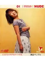GRD-012 JAV Movie