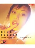 GRD-019 - Club*Venus 5