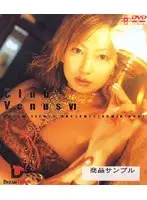 GRD-021 - Club*Venus 6