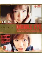 GRD-023 - DOUBLE EYE vol. 03