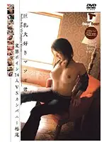 HFD-033 JAV Movie