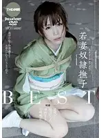 HFD-094 JAV Movie