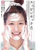 HFD-102 JAV Movie