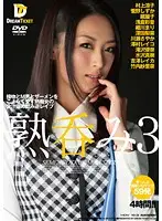 HFD-109 JAV Movie