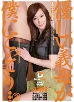 HFD-116 JAV Movie