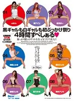 HFD129 JAV Movie