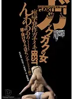 HFD137 JAV Movie