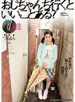 HFD141 JAV Movie