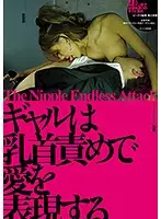 HFD145 JAV Movie