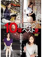 HFD146 - Yu Kawakami's 10-Year Best