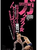 HFD153 JAV Movie