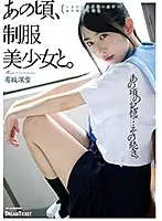 HKD-002 - Back In Those Days, With A Beautiful Y********l In Uniform Miyuki Arisaka