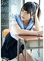HKD-004 - Memories With Beautiful Y********ls in Uniform, Azusa Misaki