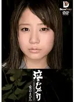 IMD-003 - Deep Throat Crybaby Mahiro Aine