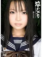 IMD-008 - Deep Throat Crybaby Chihiro Aoi