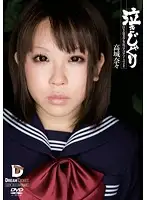 IMD-011 - Deep Throat Crybaby Nana Takashiro