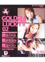 IRD-002 JAV Movie