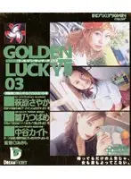 IRD-003 - GOLDEN LUCKEY!! 03