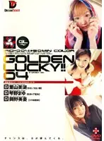IRD-004 JAV Movie