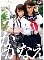 JJD-002 - The Girl Who Taught Me Kanae Fuka