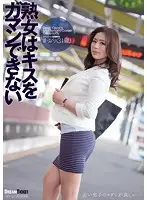 JKD-001 JAV Movie