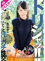KWDI-063 -  [4K remastered version] Dorisha! ! Mikako Abe