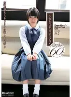 LID-001 - Barely Legal Girls Can't Resist Kisses Either Miku Abeno