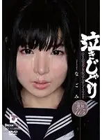 LID-006 - Sobbing, Beautiful Girl F***ed To Deep Throat A Dick Through Her Tears     Nagomi
